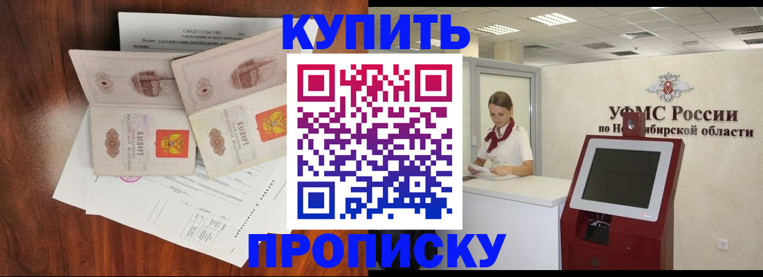 временная регистрация поиск в Дятьково