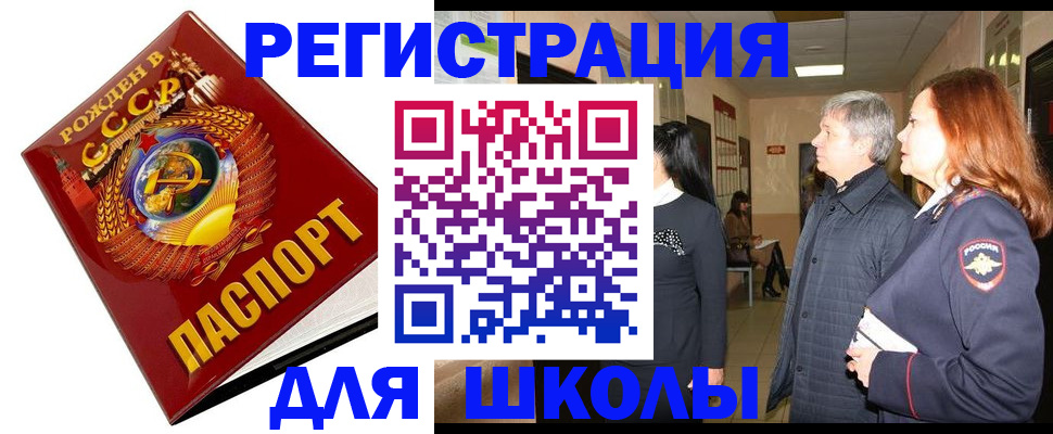 временная регистрация надежно в Дятьково