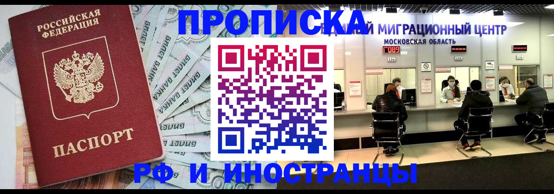 где прописаться в Дятьково